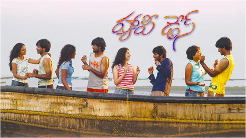 Happy Days : జిల్ జిల్ జిగా.. హ్యాపీ డేస్ రీ రిలీజ్.. ఫ్యాన్స్ కు పండగే