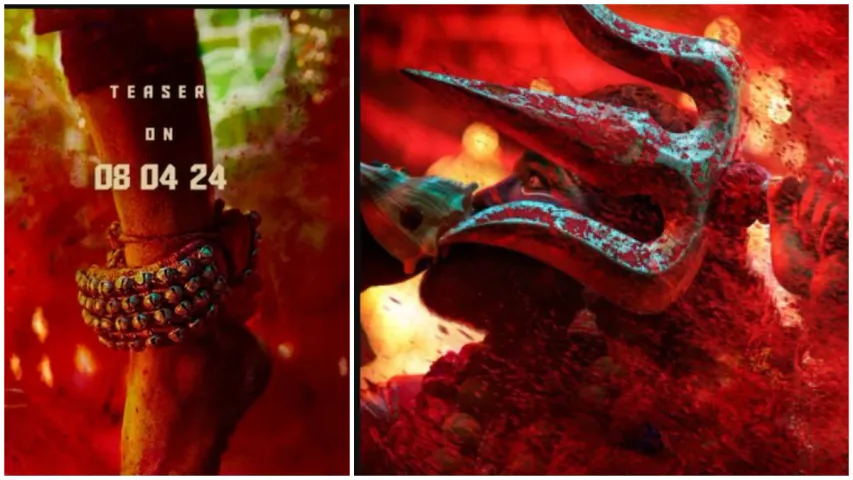 Pushpa 2 Teaser: పుష్ప 2  టీజర్ రిలీజ్.. బాక్స్ ఆఫీస్ వద్ద సునామే..!