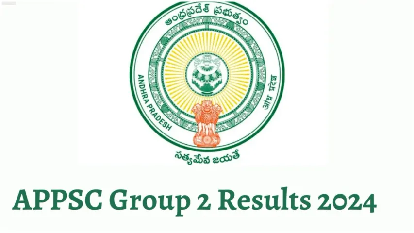 APPSC: గ్రూప్‌ -2 ప్రిలిమ్స్‌ పరీక్ష ఫలితాలు విడుదల!