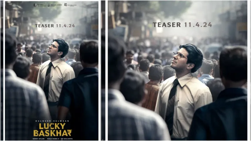 Lucky Baskhar: దుల్కర్ సల్మాన్ 'లక్కీ భాస్కర్' టీజర్ అప్డేట్.. వైరలవుతున్న లుక్