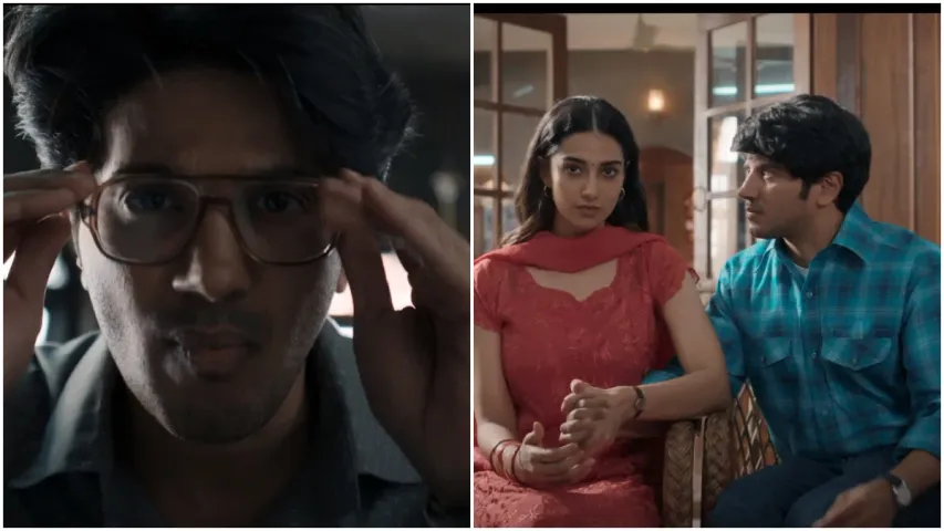 Lucky Baskhar: బ్యాంక్ ఉద్యోగిగా దుల్కర్ సల్మాన్.. ఆకట్టుకుంటున్న లక్కీ భాస్కర్ టీజర్