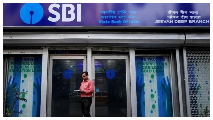 SBI: ఎస్ బీఐ అకౌెంట్ తీసుకుంటే మనకు ఎన్నో లాభాలు!