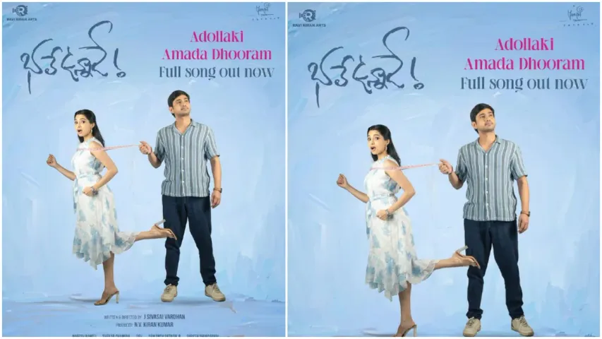 Raj Tarun: 'ఆడోళ్ళకు ఆమడ దూరం'.. భలే ఉన్నాడే ఫస్ట్ సింగల్