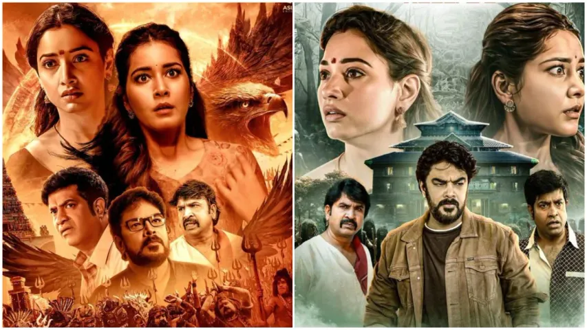 Aranmanai 4: చిల్‌, థ్రిల్‌ అయ్యేందుకు రెడీగా ఉండండి..'బాక్'నుంచి నయా అప్ డేట్!