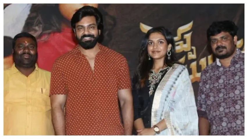 Tollywood : ఘనంగా తెప్ప సముద్రం ప్రీ రిలీజ్ ఈవెంట్!