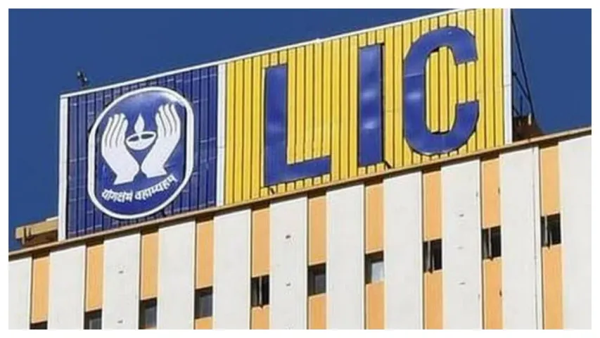 LIC: ఎల్‌ఐసీ అదిరే స్కీమ్‌.. ఈ ప్లాన్ చేస్తే నెలకు 10 వేల పెన్షన్‌!