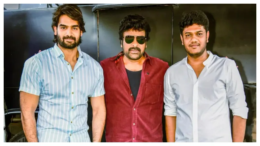 మెగాస్టార్ చిరంజీవి చేతుల మీదుగా రిలీజైన భజే వాయువేగం టీజర్!