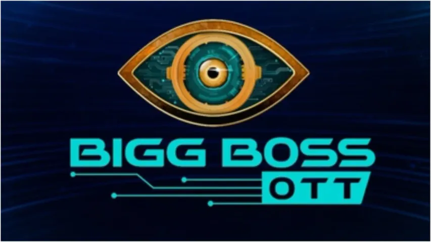 Bigg Boss OTT: బిగ్ బాస్ ఓటీటీ స్ట్రీమింగ్ డేట్ వచ్చేసింది.. ఈ సారి అదిరిపోయే ట్విస్ట్..!
