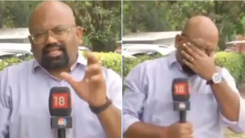 Viral Video: లైవ్‌లో నోరు జారిన రిపోర్టర్..వీడియో వైరల్