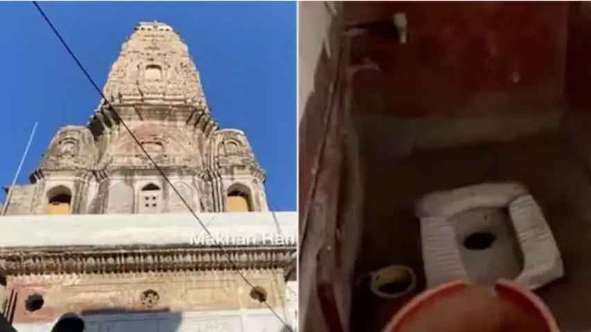 Pakistan: టాయిలెట్‌గా మారిన హనుమాన్ టెంపుల్..పాకిస్తాన్‌లో అవమానం