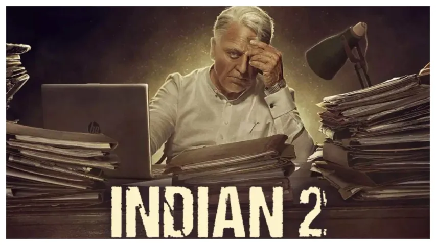 Indian 2 : 'ఇండియన్ 2' ఆడియో లాంచ్.. చీఫ్ గెస్టులుగా ఇద్దరు స్టార్ హీరోలు ?