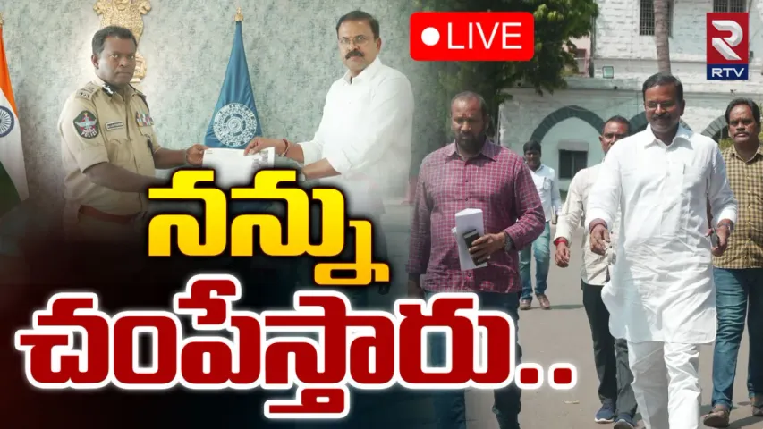JD Lakshmi Narayana: నాకు ప్రాణహాని ఉంది..  జేడీ లక్ష్మీనారాయణ సంచలన వ్యాఖ్యలు