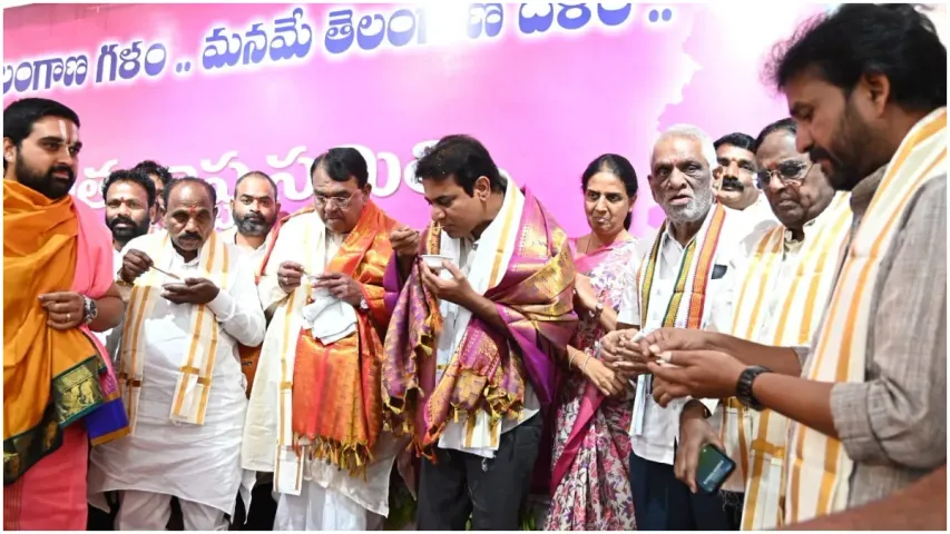 Video: తెలంగాణ భవన్ లో ఉగాది వేడుకలు