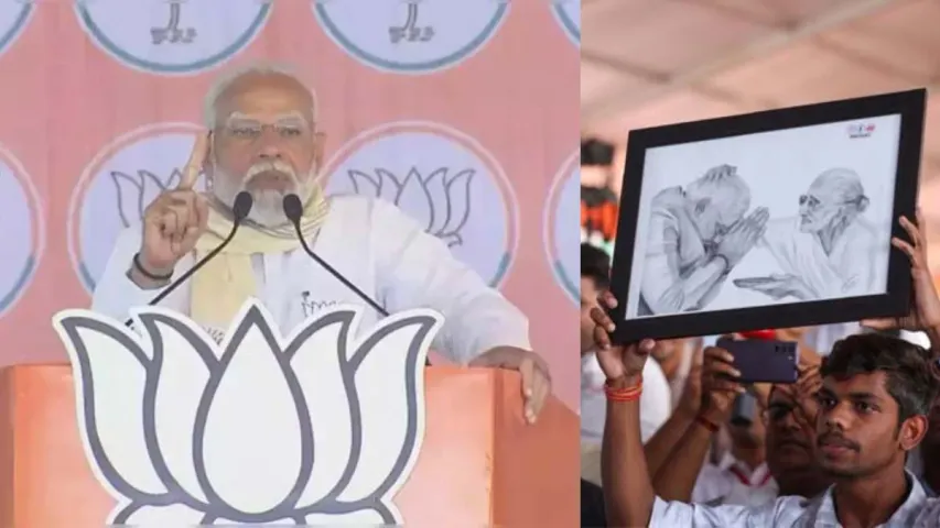 PM MODI : ప్రచార సభలో తన తల్లిఫొటో చూసి ప్రధాని మోదీ ఉద్వేగం..!