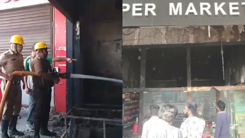 Fire Accident: ఏపీలో అగ్ని ప్రమాదం