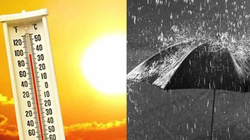Weather Alert : వేసవి కాలం.. వివిధ ప్రాంతాల్లో భిన్నమైన వాతావరణం..