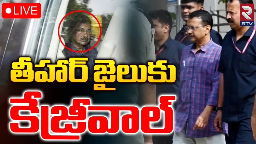 Delhi : కేజ్రీవాల్‌కు షాక్.. జ్యూడీషియల్ రిమాండ్ విధించిన కోర్టు
