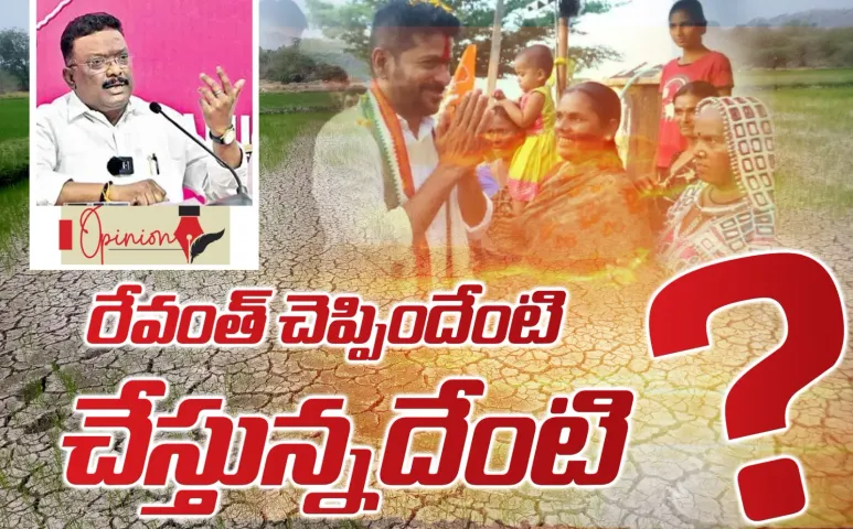 Dasoju Sravan: రేవంత్ చెప్పిందేంటి? చేస్తున్నదేంటి?