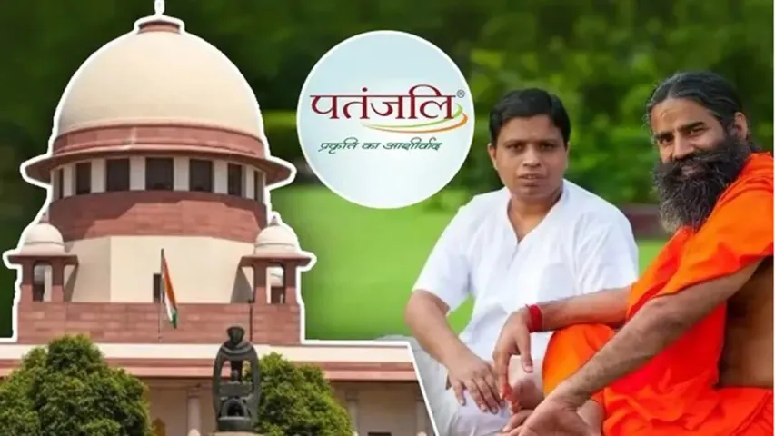 Patanjali : బాబారాందేవ్, బాలకృష్ణ బహిరంగ క్షమాపణలు చెప్పాలి.. పతంజలి కేసుపై సుప్రీంకోర్టు