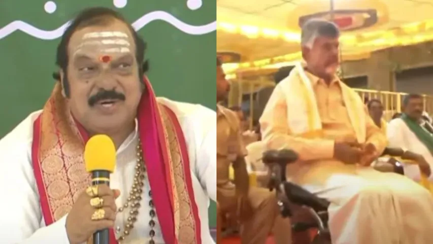 Chandrababu:  చంద్రబాబుకు ఈ ఏడాది అధికార యోగం.. !