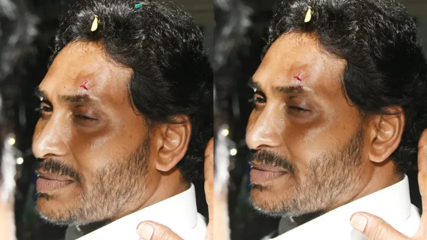 Breaking: జగన్ పై రాయి దాడి కేసు.. విజయవాడ కోర్టు కీలక ఆదేశాలు!