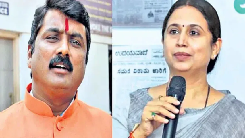 Karnataka : రాత్రి నిద్ర పట్టాలంటే.. ఓ పెగ్‌ ఎక్స్‌ట్రా వేసుకోండంటూ మహిళా మంత్రికి కర్ణాటక మంత్రి సలహా!