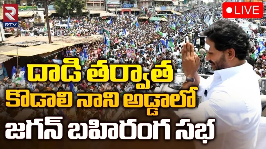 YS Jagan: దాడులతో నన్ను ఆపలేరు..నా నుదిటిపై గాయం 10 రోజుల్లో మానుతుంది కానీ...