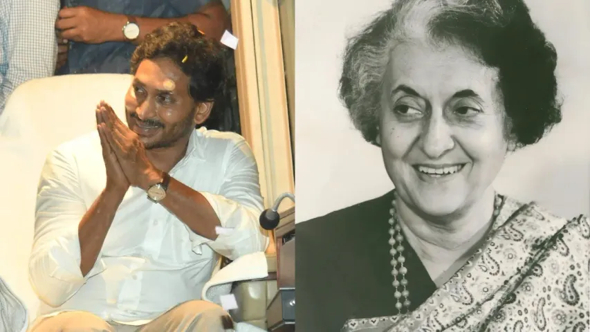 Indira Gandhi: రాజకీయ నాయకులపై రాళ్ల దాడులు.. ఇందిరా కాలం నుంచే మొదలయ్యాయా?