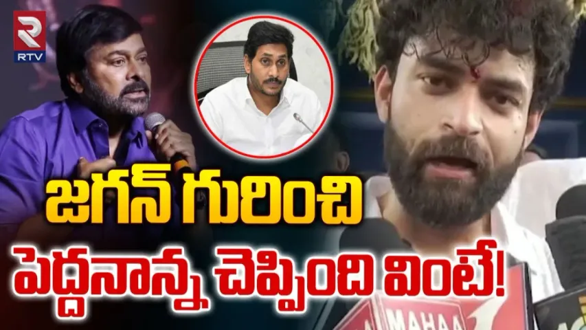 Varun Tej: పిఠాపురంలో హీరో వరుణ్ తేజ్..!