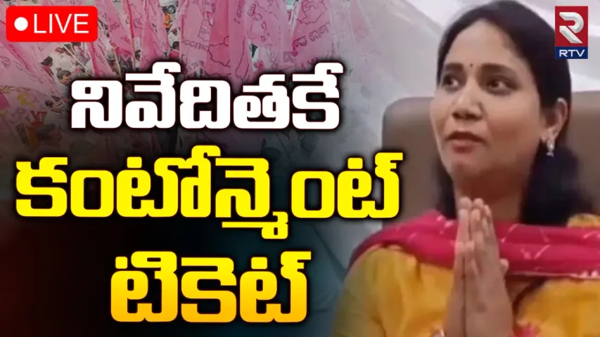 KCR: ఉపఎన్నిక.. ఎమ్మెల్యే అభ్యర్థిని ప్రకటించిన కేసీఆర్