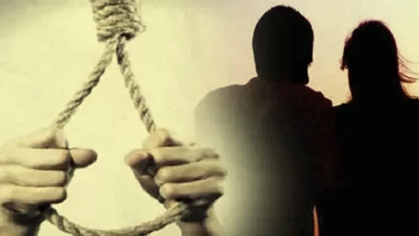 Telangana Crime: సూర్యాపేటలో విషాదం..  ప్రేమ పెళ్లి నిరాకరించారని ప్రేమ జంట ఆత్మహత్య