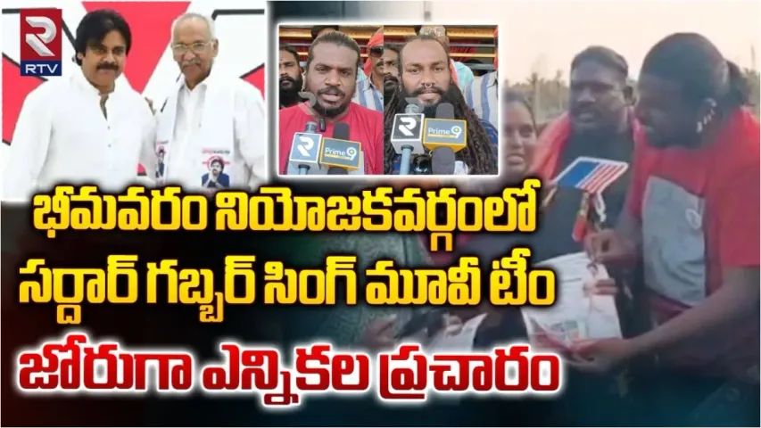 Gabbar Singh Team: పవన్ కోసం రంగంలోకి దిగిన సర్దార్ గబ్బర్ సింగ్ మూవీ టీం..!