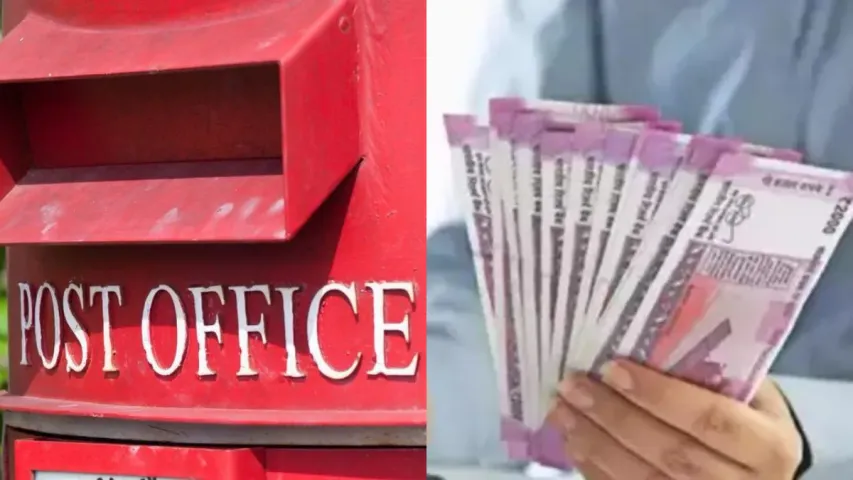 Savings Scheme: కేవలం రూ.1000తో పోస్టాఫీస్ సేవింగ్స్ స్కీమ్‌.. ఏడాదికి వడ్డీ ఎంతంటే?