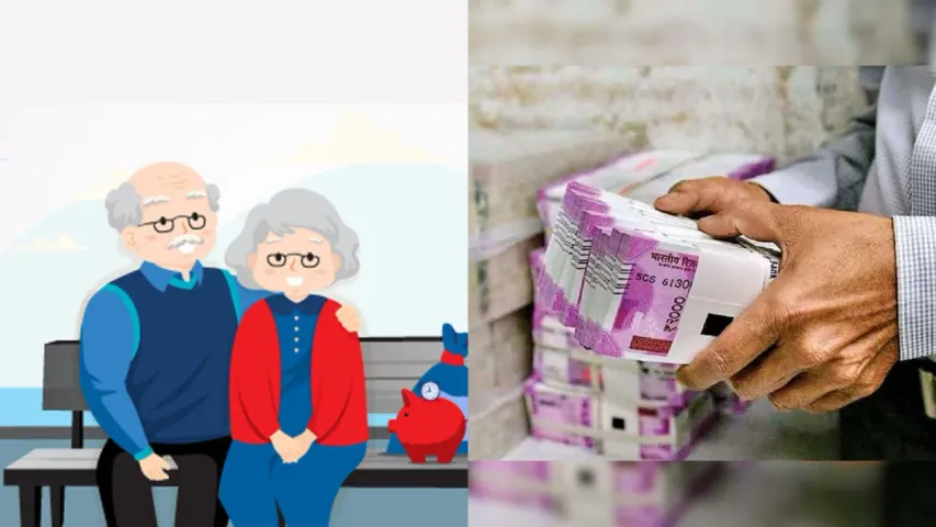 Retirement Scheme: ఇక నో టెన్షన్‌.. ఇంట్లోనే కూర్చొని ప్రతి నెలా సంపాదించవచ్చు.. ఎలాగంటే?