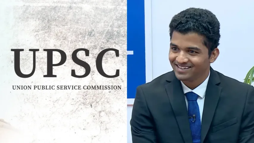 UPSC: లక్ష్యం ముందు..పేదరికం చిన్నది..సివిల్స్ ఫలితాల్లో సత్తా చాటిన బీడీ కార్మికురాలి బిడ్డ..!
