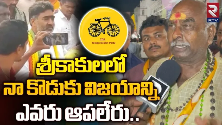 TDP: ధర్మానే కాదు.. ఆయన్ని పుట్టిన వాడు వచ్చినా..!