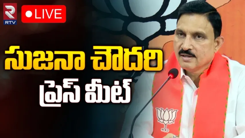 Sujana Chowdary: కేశినేని నాని లాగా నేను దిగజారలేదు.. లూజ్‌ కామెంట్స్‌ అంటూ సుజనా ఫైర్!