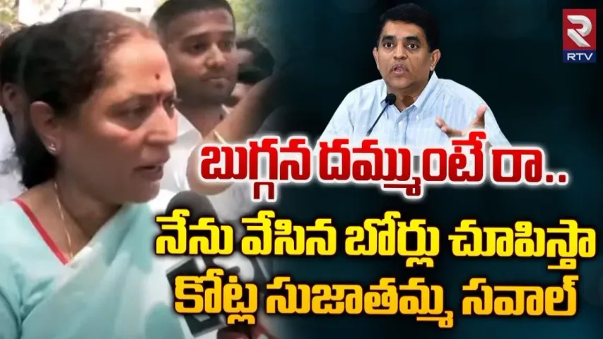 Kotla Sujatamma: మంత్రి బుగ్గనకు కోట్ల సుజాతమ్మ సవాల్..!