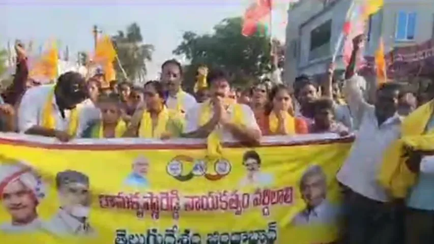 TDP-BJP: అనపర్తిలో పొత్తుల టిక్కెట్ పై గందరగోళం..!