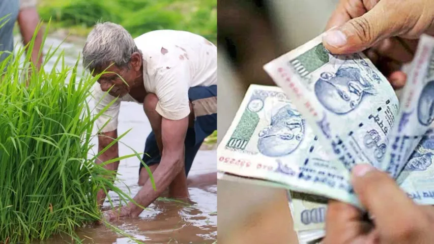 Big News: రైతులకు గుడ్ న్యూస్..వారి ఖాతాల్లో రూ. 10వేలు జమ..పూర్తి వివరాలివే.!