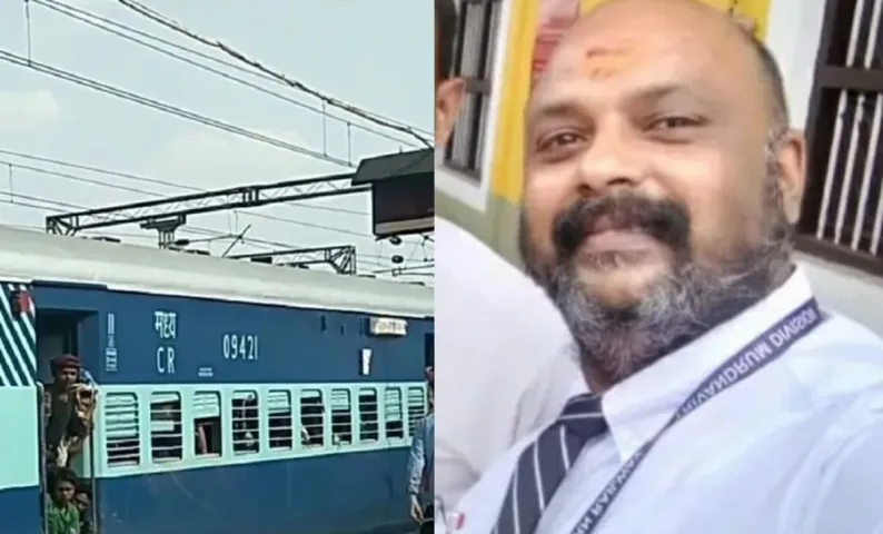 Crime News: టిక్కెట్ అడిగిన టీటీఈని రైలు నుంచి తోసేసిన ప్రయాణికుడు