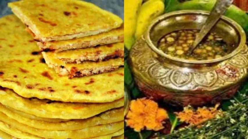 Ugadi Special Recipes: ఉగాది రోజు ఈ పిండి వంటలు తినాల్సిందే..ఆరోగ్యానికి ఎంత మంచిదో తెలుసా?