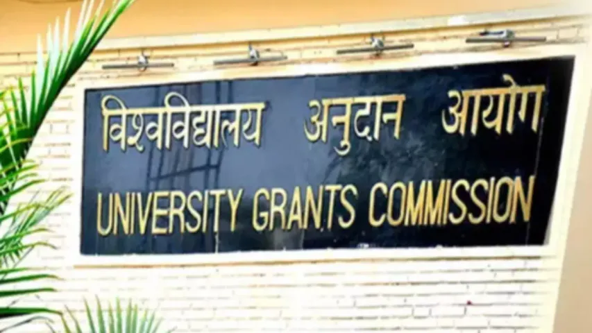 UGC : ఇక నుంచి నాలుగేళ్ల డిగ్రీతో పీహెచ్‌డీ!