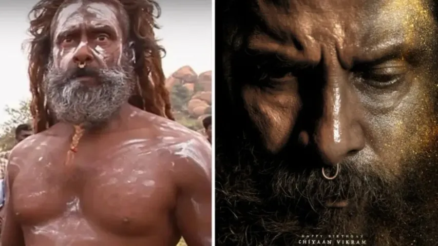 Chiyan Vikram: తంగలాన్‌ సినిమా నుంచి అదిరిపోయే గ్లింప్స్‌!