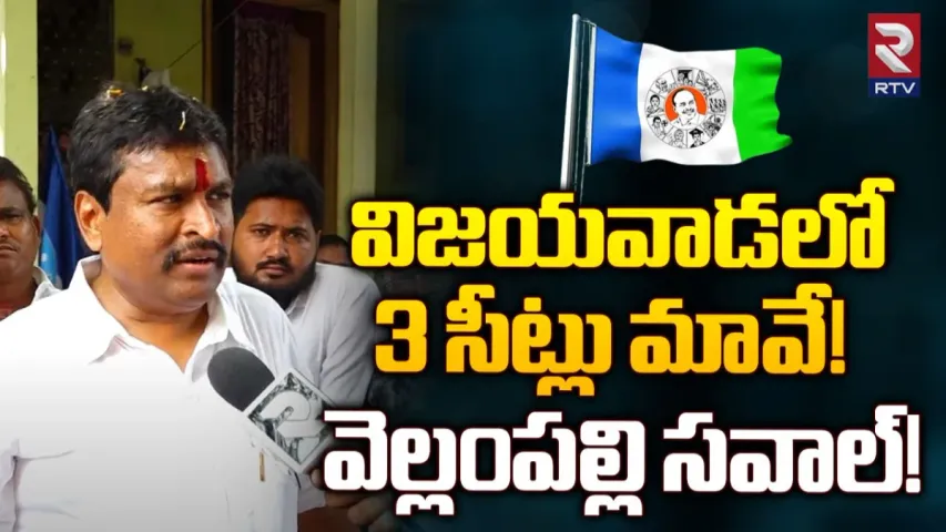 Vellampalli : బోండా ఉమా ఓ తాగుబోతు..మళ్లీ వచ్చేది వైసీపీ ప్రభుత్వమే.. వెల్లంపల్లి సంచలన వ్యాఖ్యలు..!