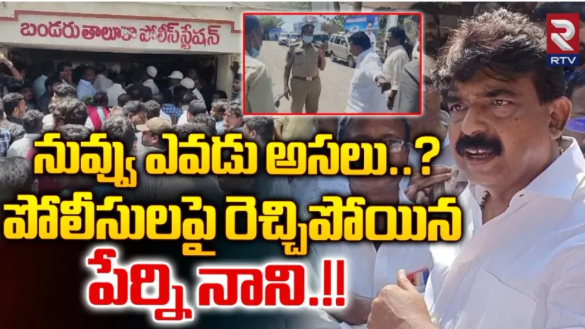 YCP : పోలీసు స్టేషన్‌పై వైసీపీ నేతల దాడి.. నెలకొన్న ఉద్రిక్త పరిస్థితులు!