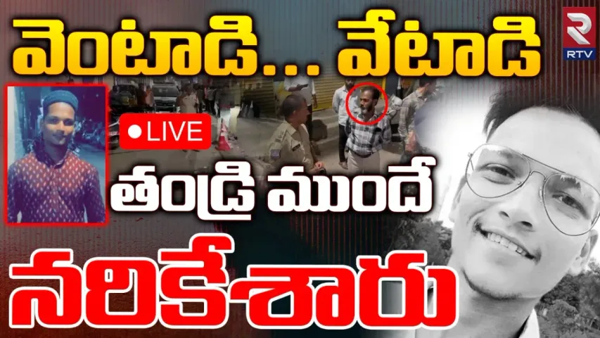 Bahadurpura: పాతబస్తీలో అర్థరాత్రి కత్తులతో వీరంగం.. యువకుడి దారుణ హత్య
