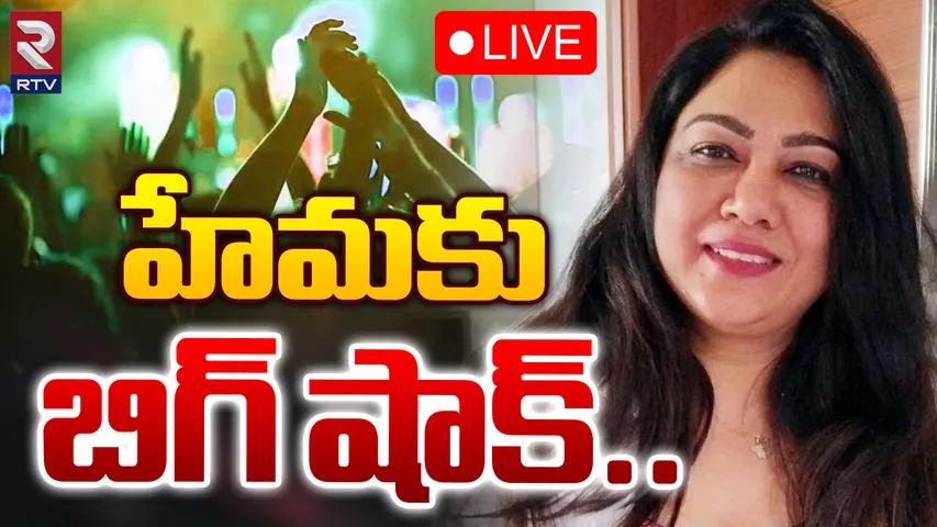 Actress Hema: టాలీవుడ్ నటి హేమకు బిగ్ షాక్.. నోటీసులు ఇచ్చిన బెంగళూరు పోలీసులు..!
