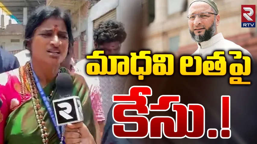 Madhavi Latha: అభ్యర్థిగా తనకు హక్కుంది అంటున్న మాధవీలత
