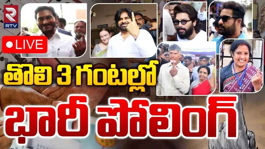 Elections 2024: తెలుగు రాష్ట్రాల్లో జోరుగా పోలింగ్..ఉదయం తొమ్మిదికే 10శాతం దాటిన ఓటింగ్